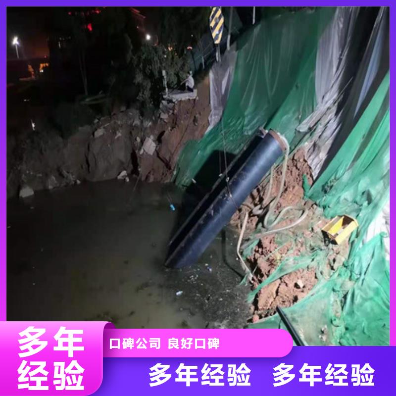 水下作业潜水搜救快速