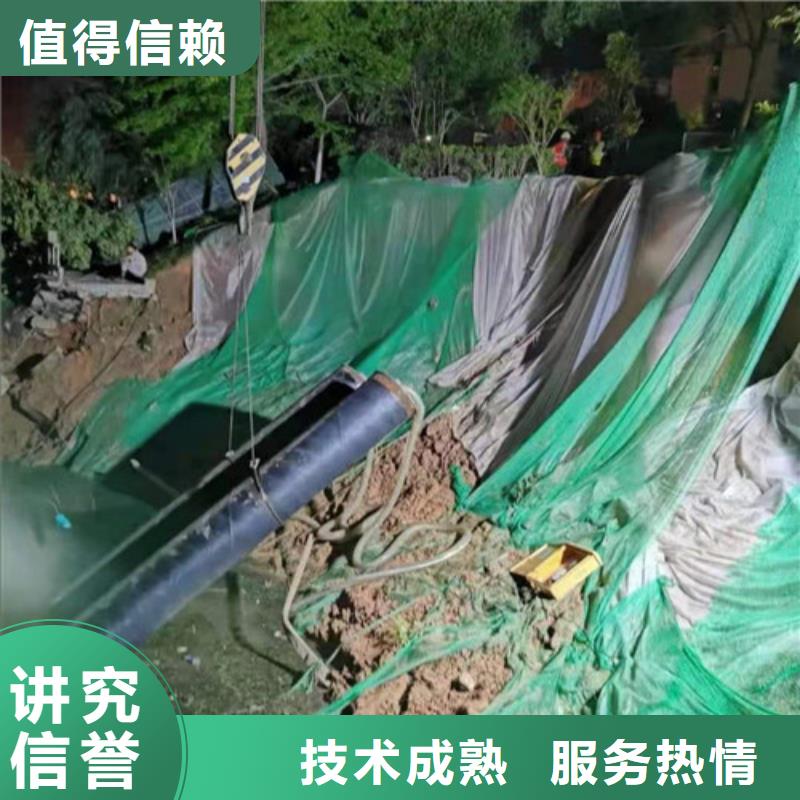 水下作业_【水下堵漏】-源美水下工程(铜川市分公司)