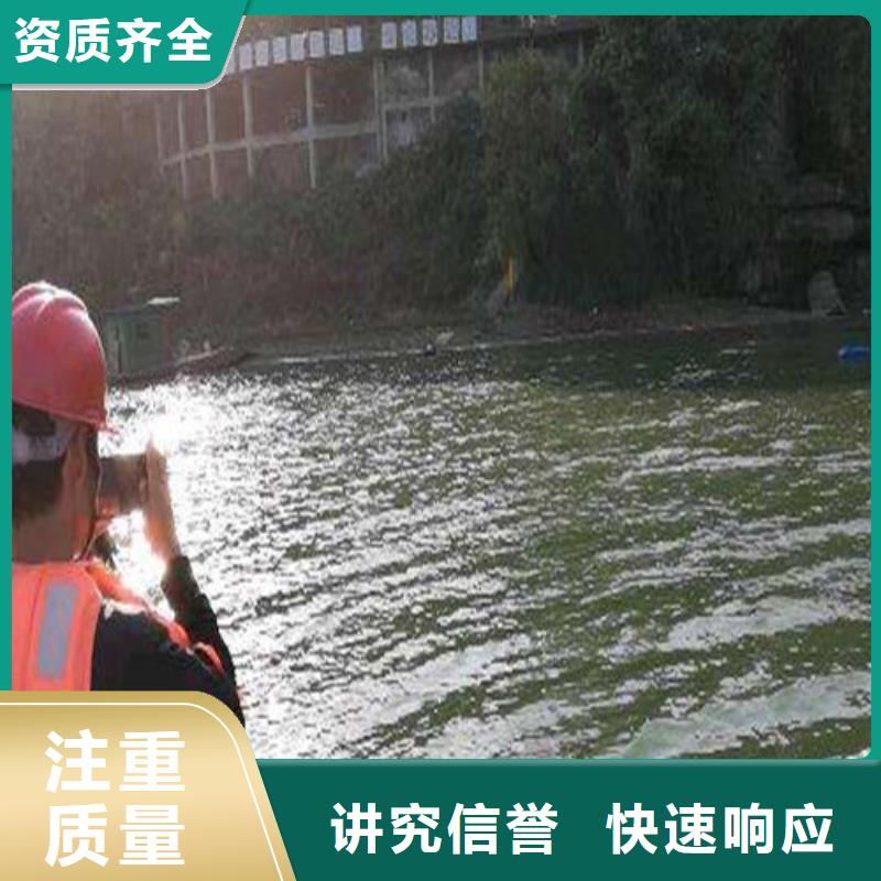 水下作业_潜水打捞服务热情