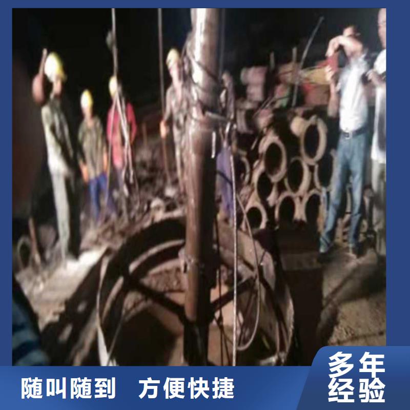 水下作业渗水补漏施工服务热情