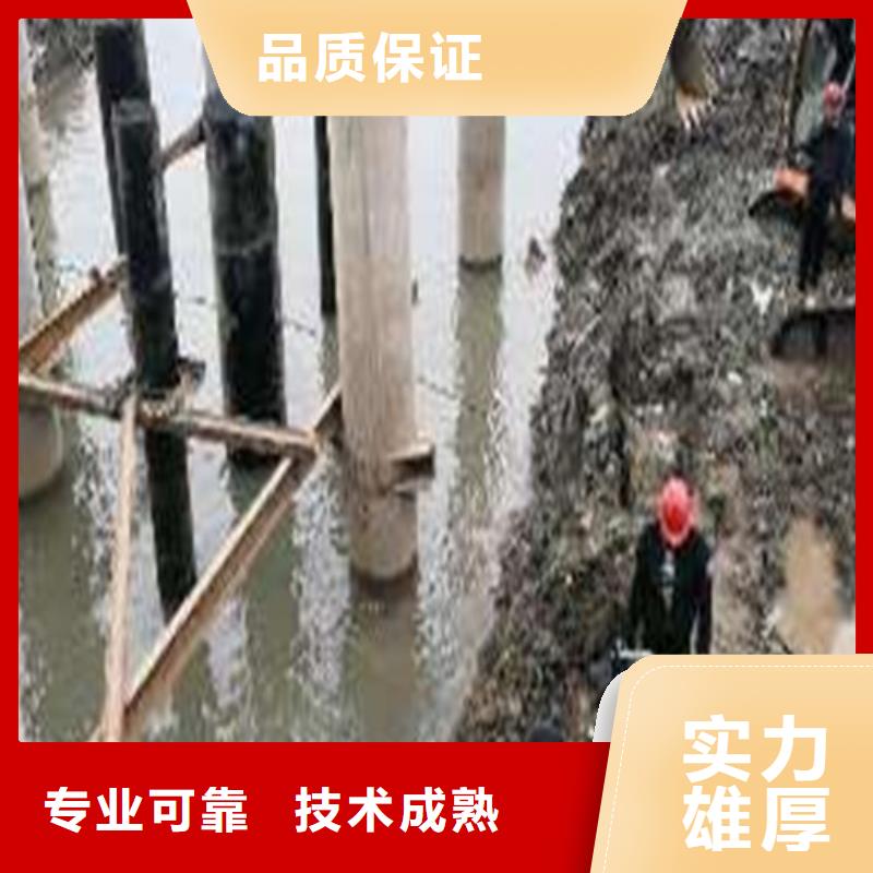 生产商【 水下作业水下打捞队效果满意为止】