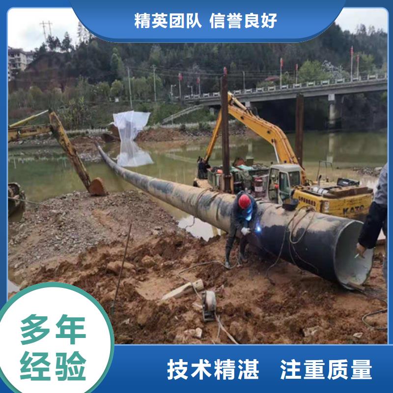 源美水下管道安装【水下切割】_潜水堵漏讲究信誉aq00.com