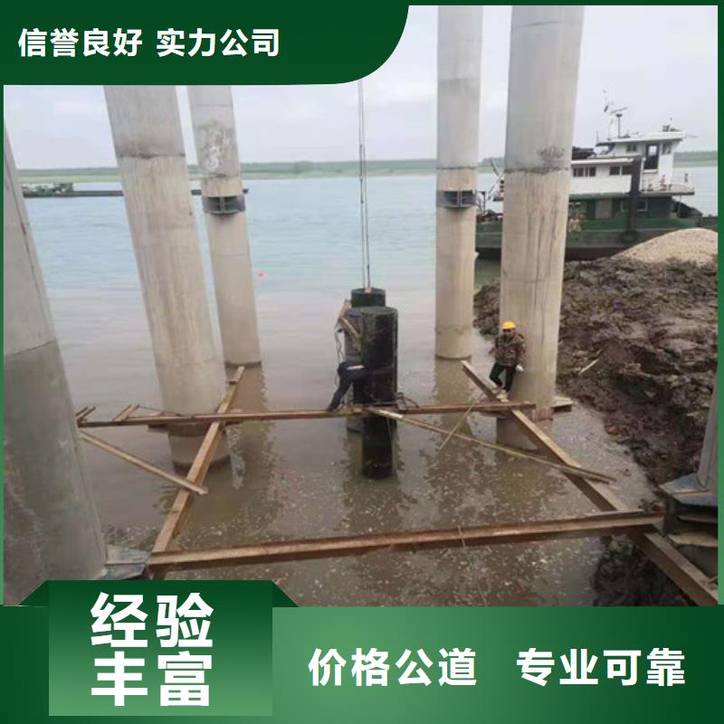 水下切割-【水下录像】案例丰富|水下管道安装-源美水下工程(商洛市分公司)