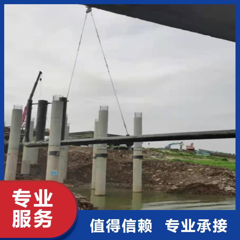 水下管道安装视频-水下管道安装_陕西省商洛市市场覆盖商南|镇安|汉中|榆林|西安|安康|咸阳等