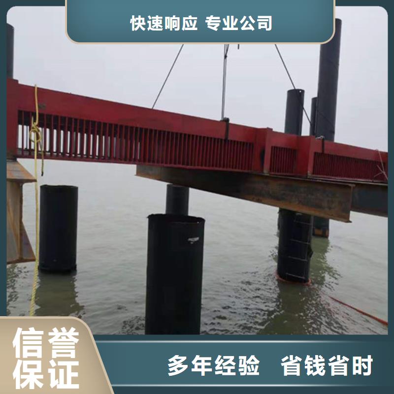 水下管道安装视频-水下管道安装_陕西省商洛市市场覆盖商南|镇安|汉中|榆林|西安|安康|咸阳等