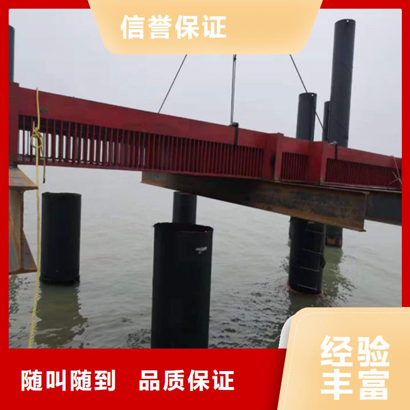 水下切割,【水下爆破团队】一对一服务|水下管道安装-源美水下工程(海西市分公司)