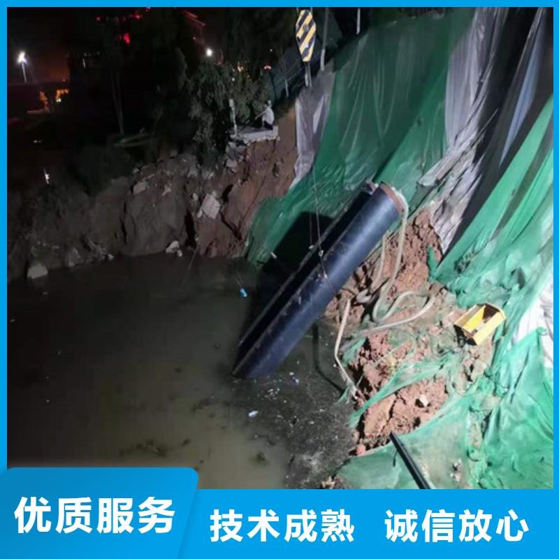 水下切割,【水下爆破团队】一对一服务|水下管道安装-源美水下工程(海西市分公司)