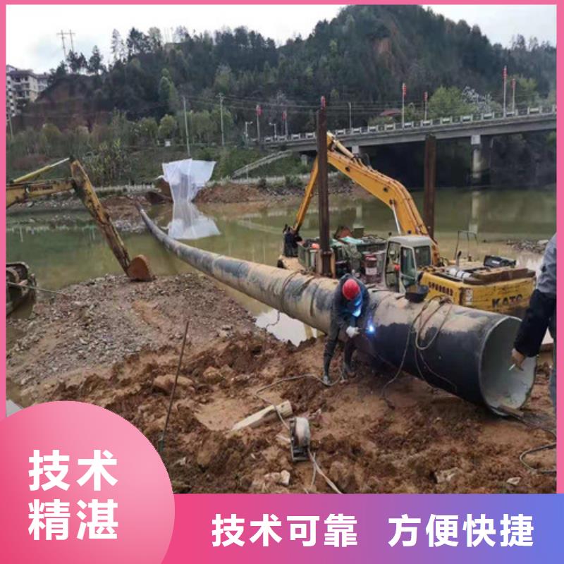 水下施工_【水下堵漏】正规公司当地品牌