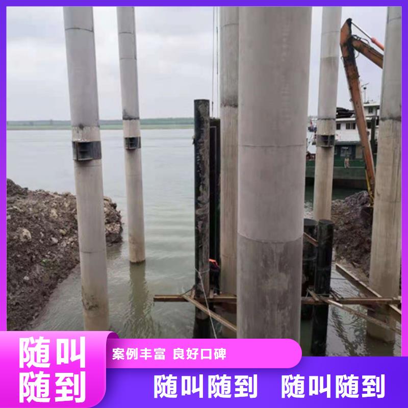 水下施工沉井带水封底质优价廉