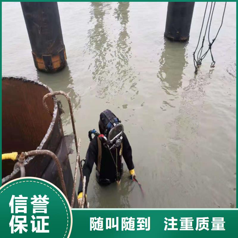 水下施工水下堵漏团队随叫随到