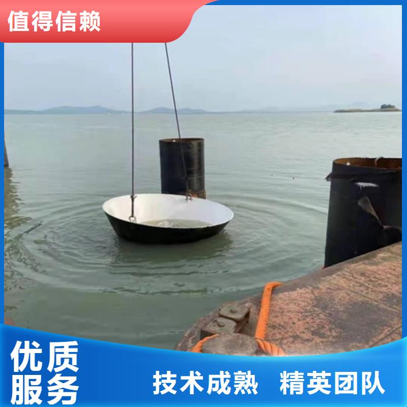 水下施工沉井施工快速响应