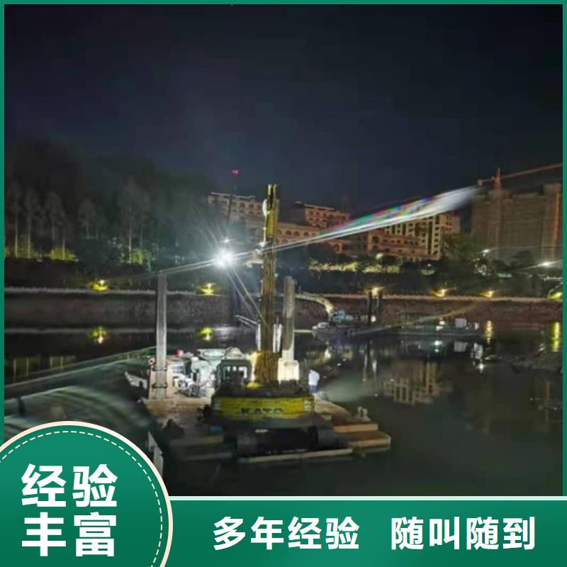水下施工【水下清障】专业承接