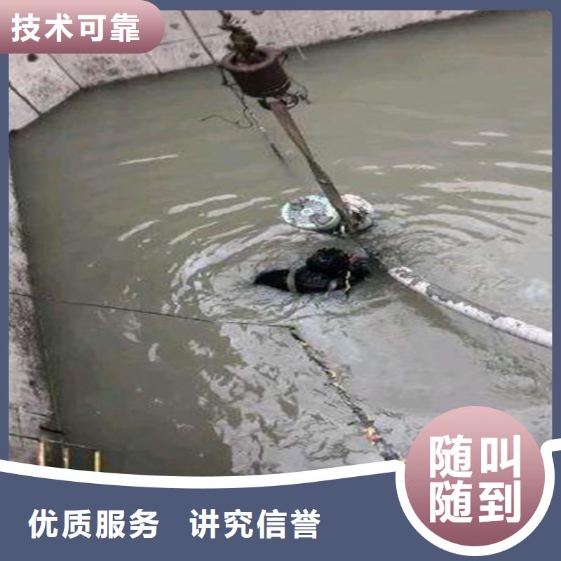 水下施工_【水下堵漏】正规公司当地品牌