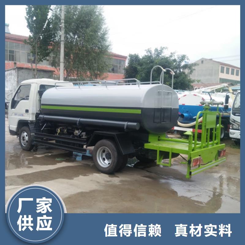 【洒水车】电动洒水车值得买