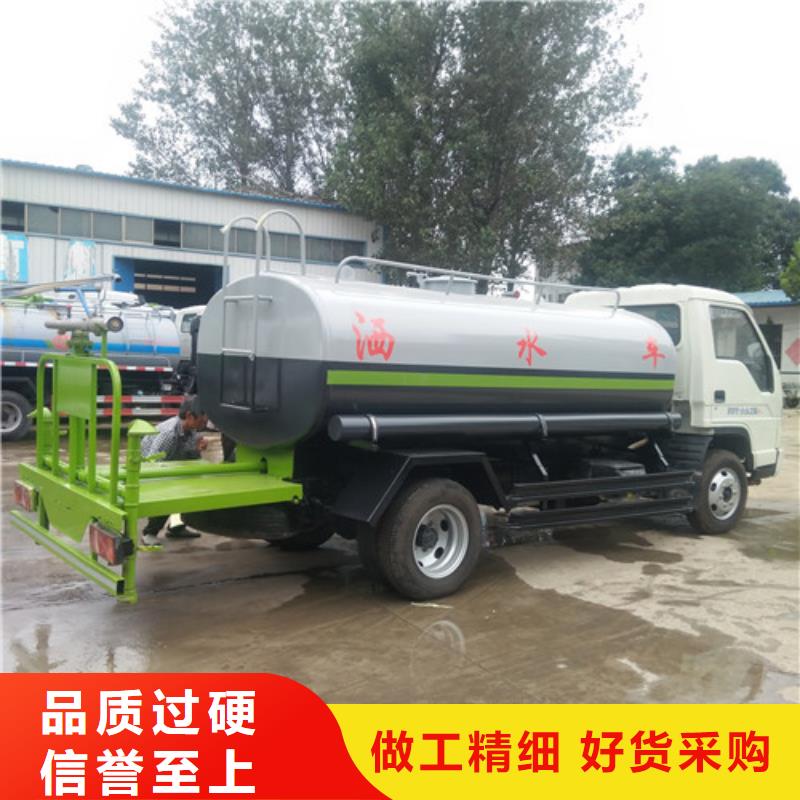 【洒水车】,吸粪车厂家品质优选