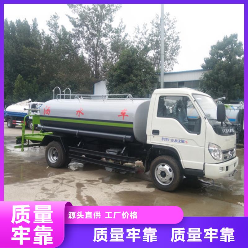 洒水车-垃圾车厂家新品