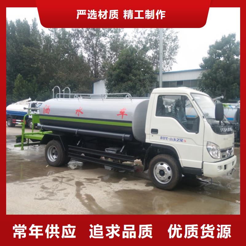 【洒水车】垃圾车厂家支持批发零售