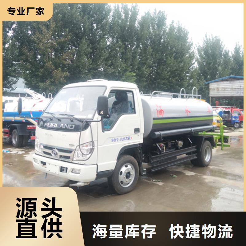 【洒水车】,三轮垃圾车厂优质材料厂家直销