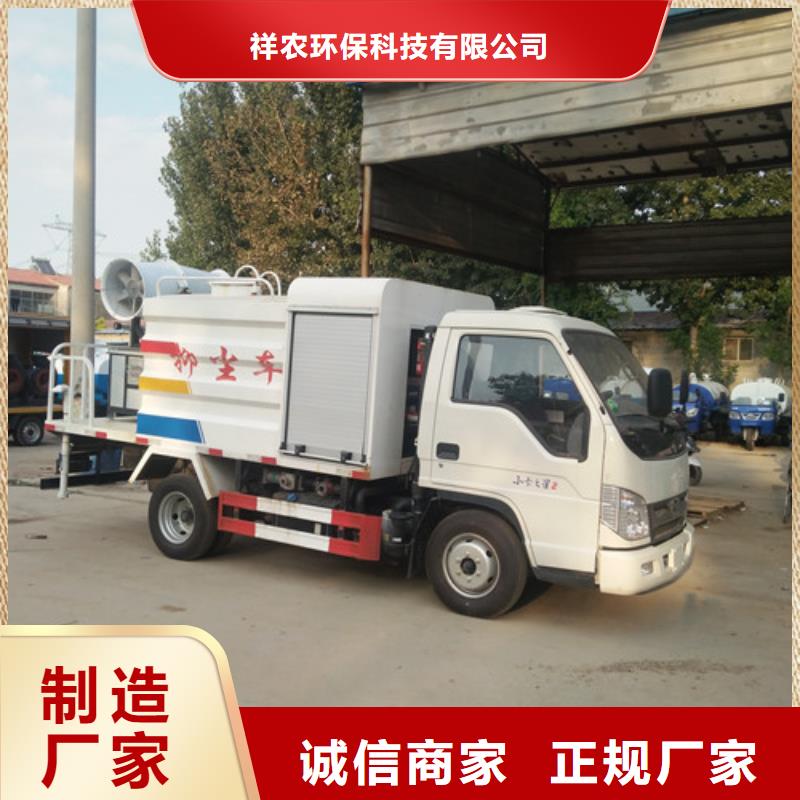 洒水车【清洁吸污车】货源足质量好