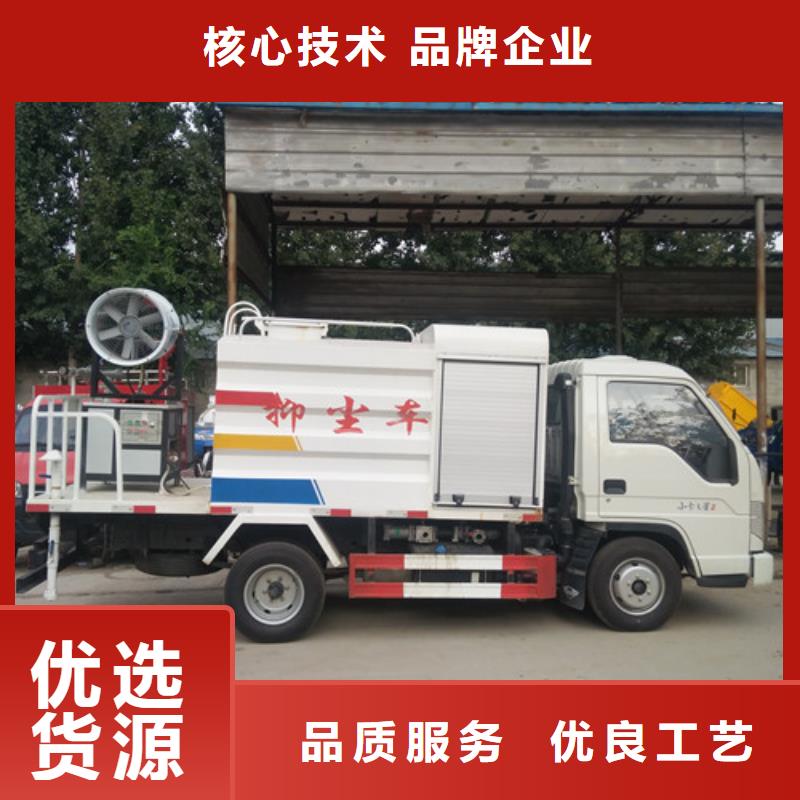 【洒水车,清洁吸污车厂家直销值得选择】