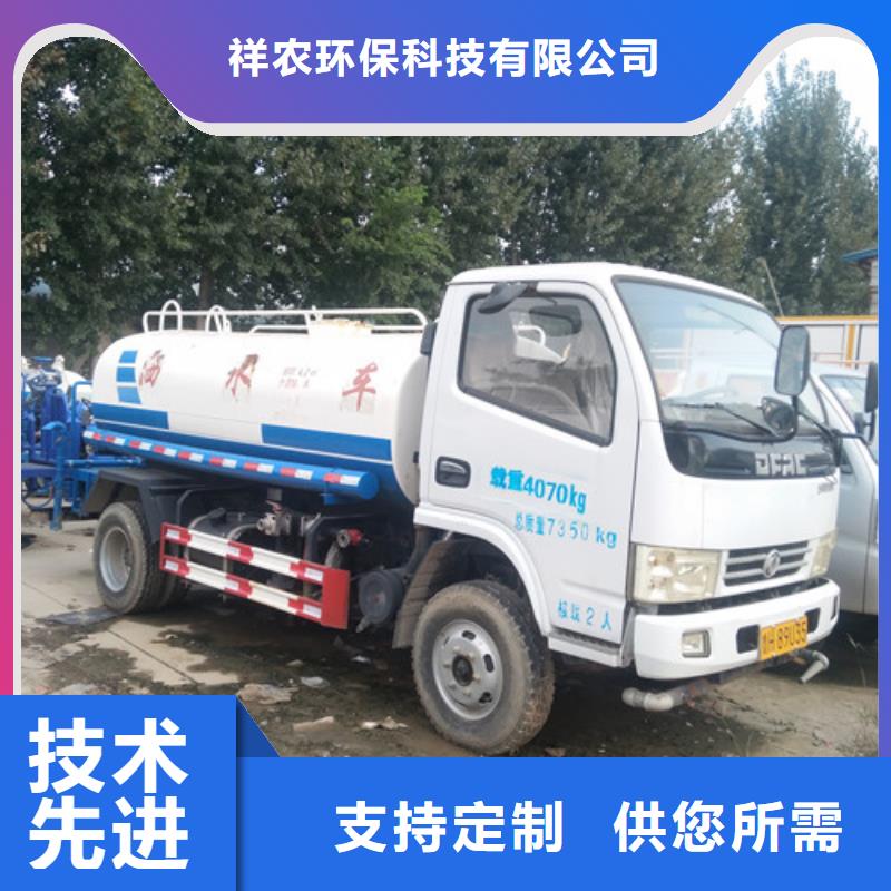 洒水车【三轮垃圾车厂】种类丰富