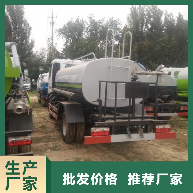 洒水车-清洗吸污车价格有优势