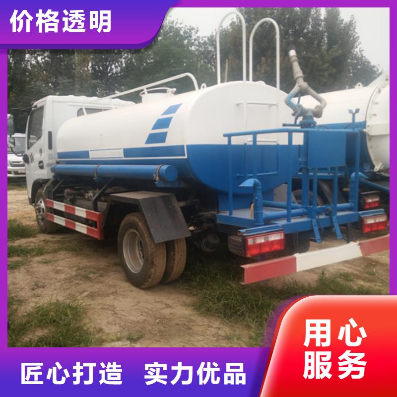 洒水车【清洁吸污车】货源足质量好