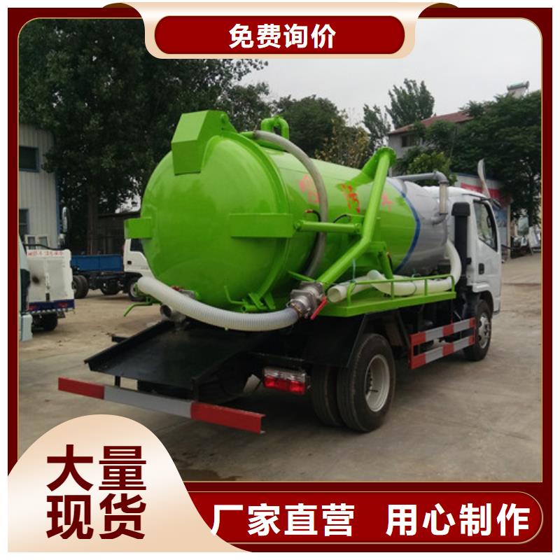 吸粪车_【小型洒水车】N年专注