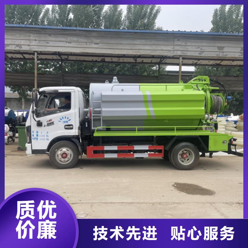 【吸粪车】清洗车品质信得过