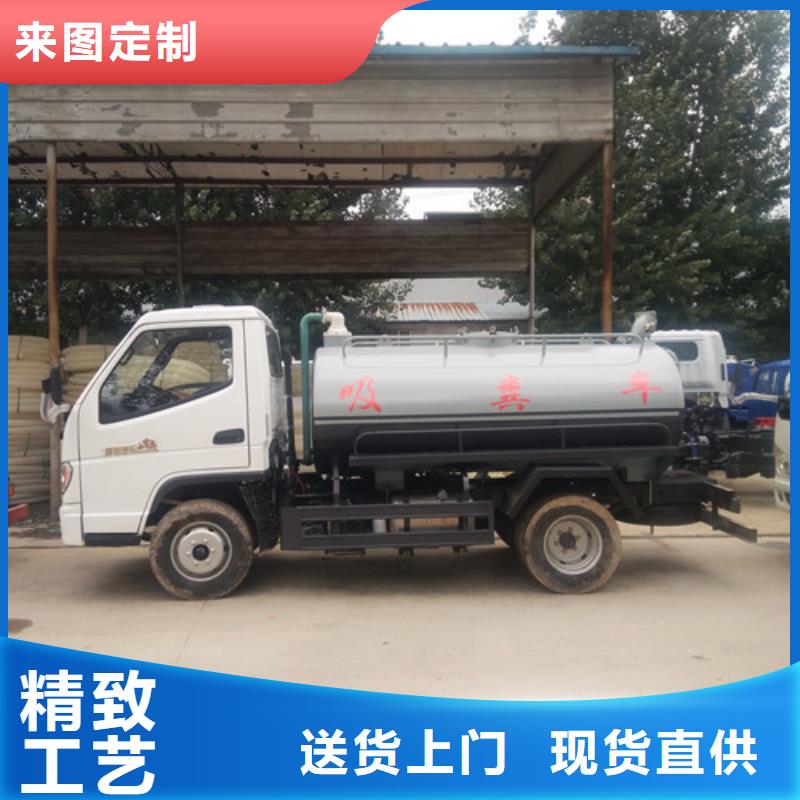 吸粪车_【小型洒水车】N年专注