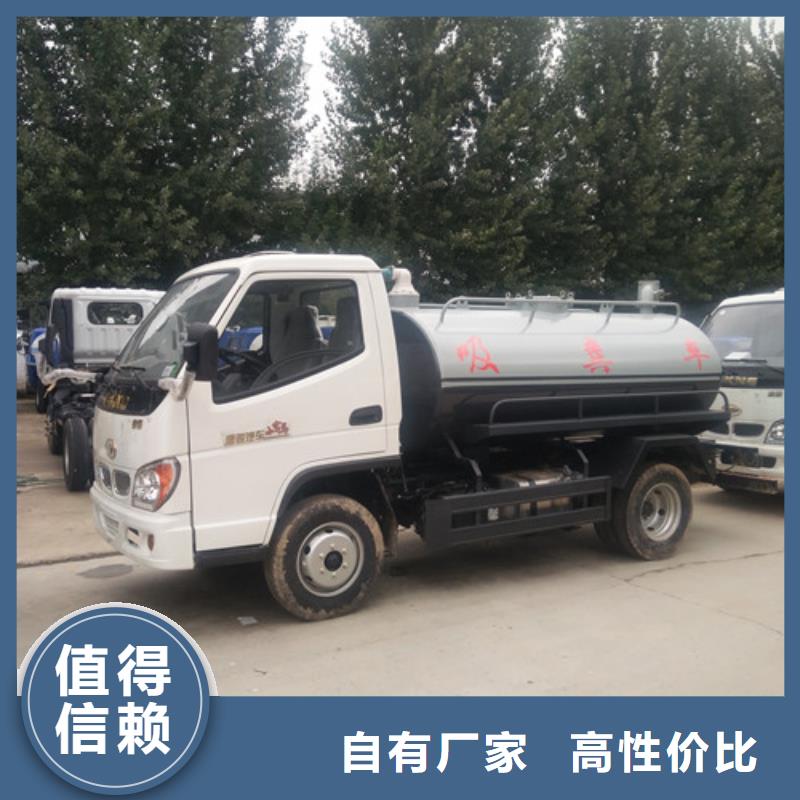 【吸粪车】三轮垃圾车厂用心做好每一件产品