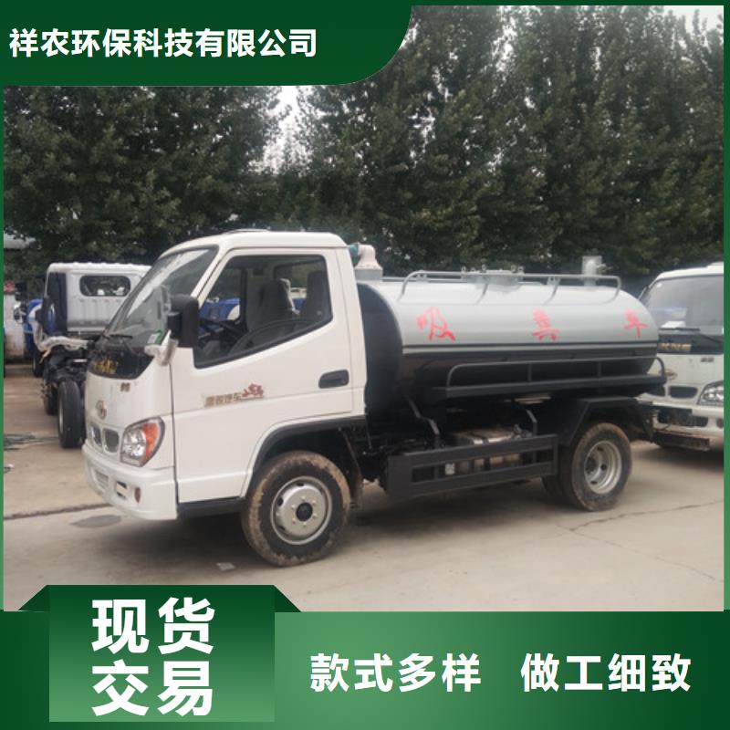 吸粪车_【小型洒水车】N年专注