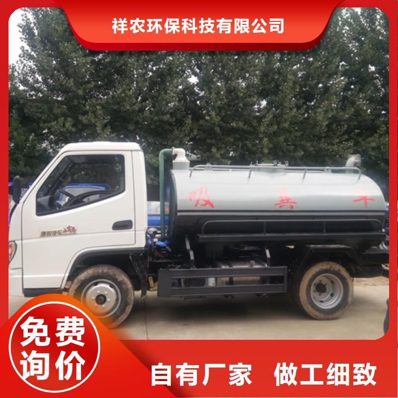 吸粪车【消防车】品质商家