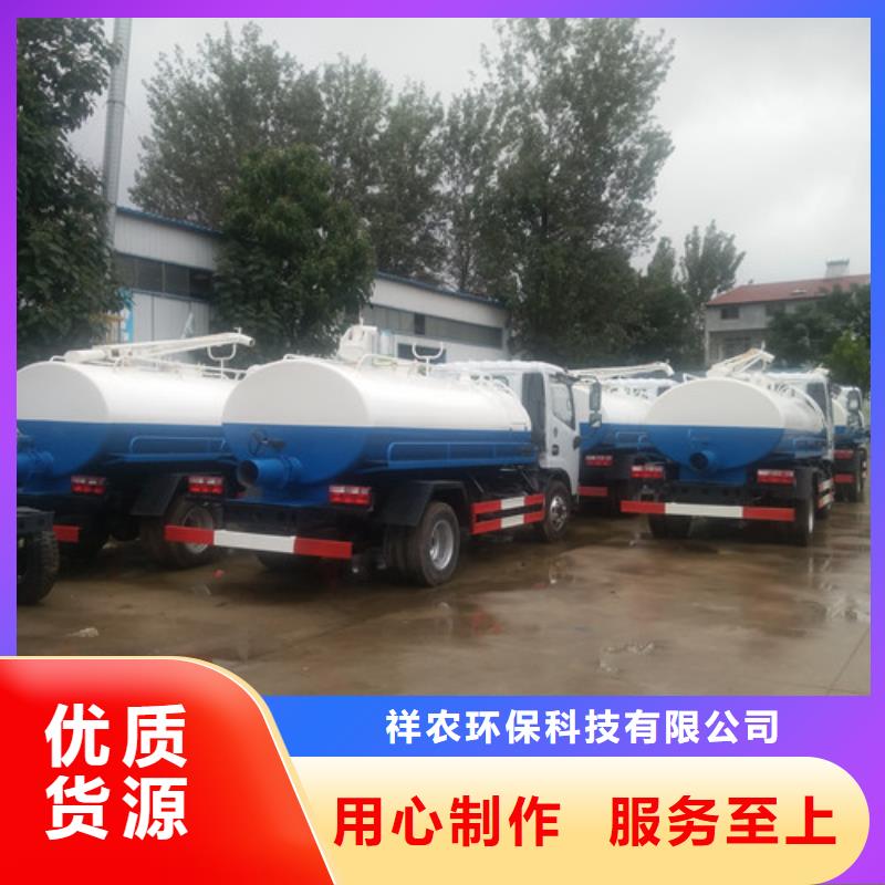 吸粪车_【小型洒水车】N年专注