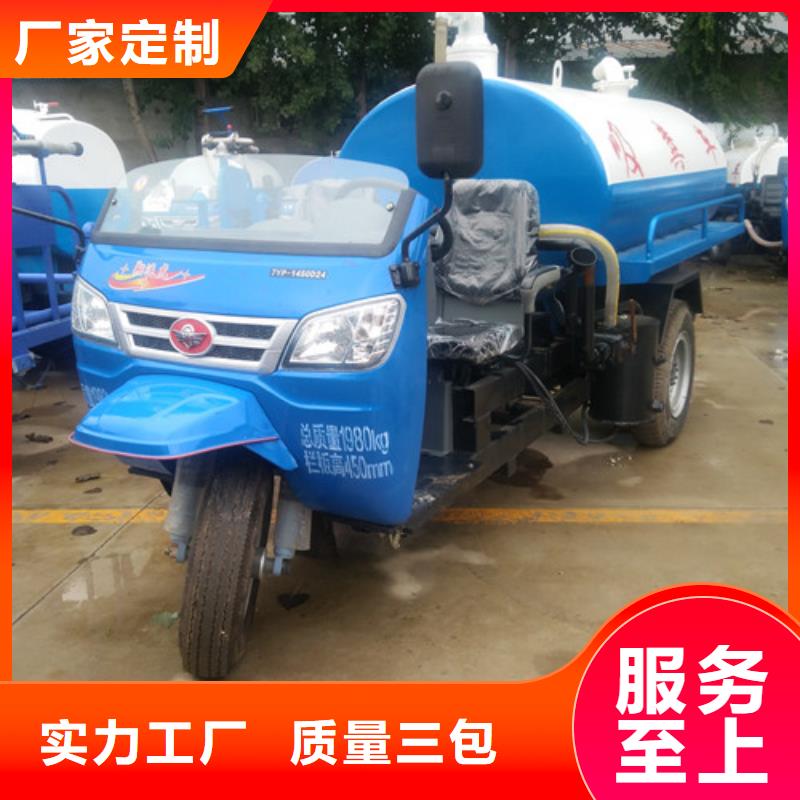 【吸粪车】清洗车品质信得过