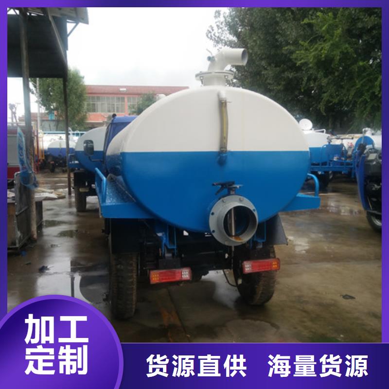 【吸粪车】清洗车品质信得过