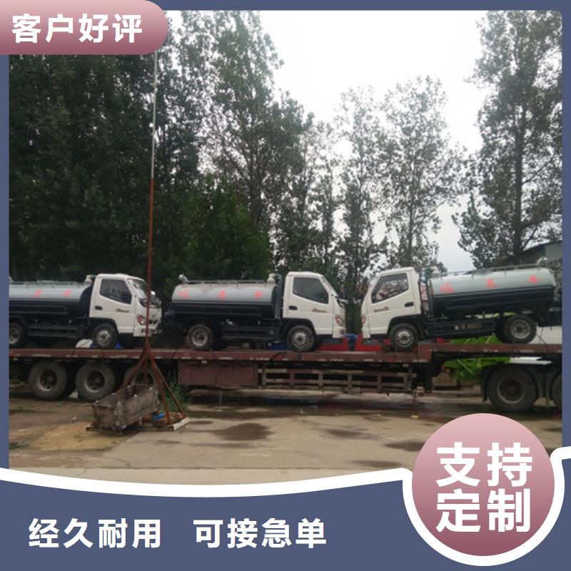 吸粪车-吸污车高质量高信誉