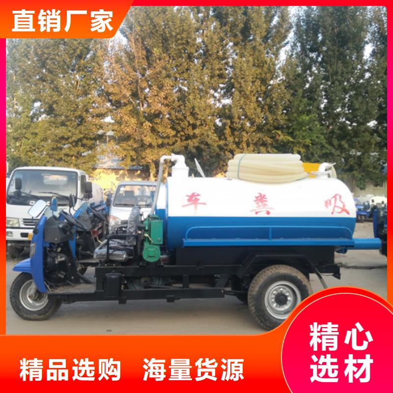 吸粪车【吸粪车厂】用品质赢得客户信赖