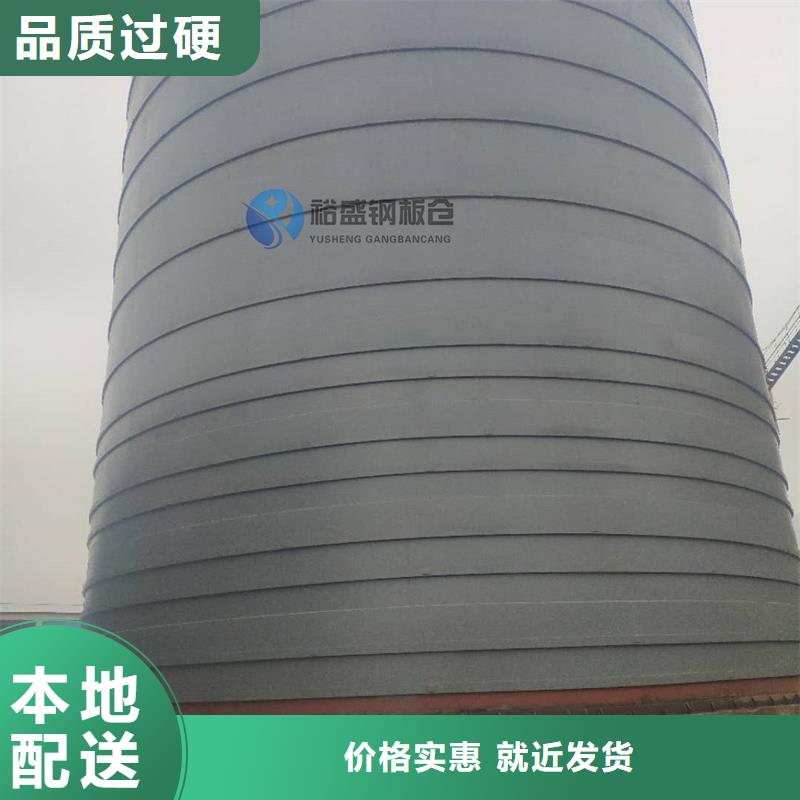 2025报价快的#起架钢板仓#厂家