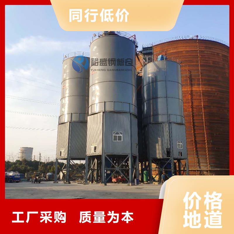 矿粉库现货定做