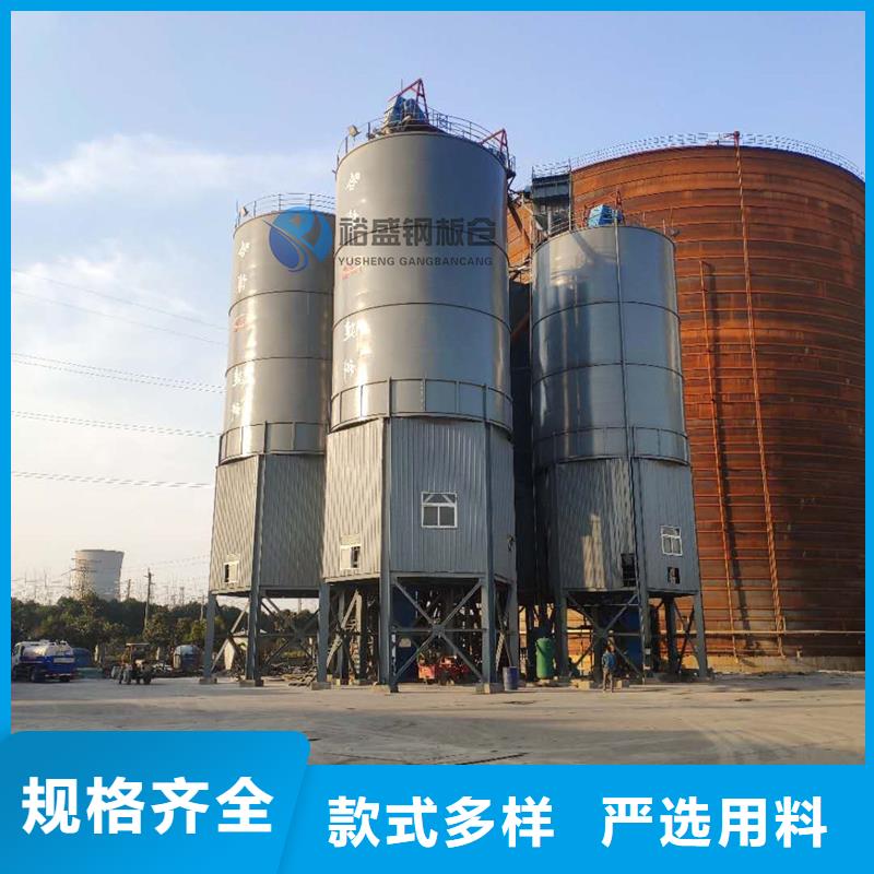 出货快的10000吨钢板仓厂家