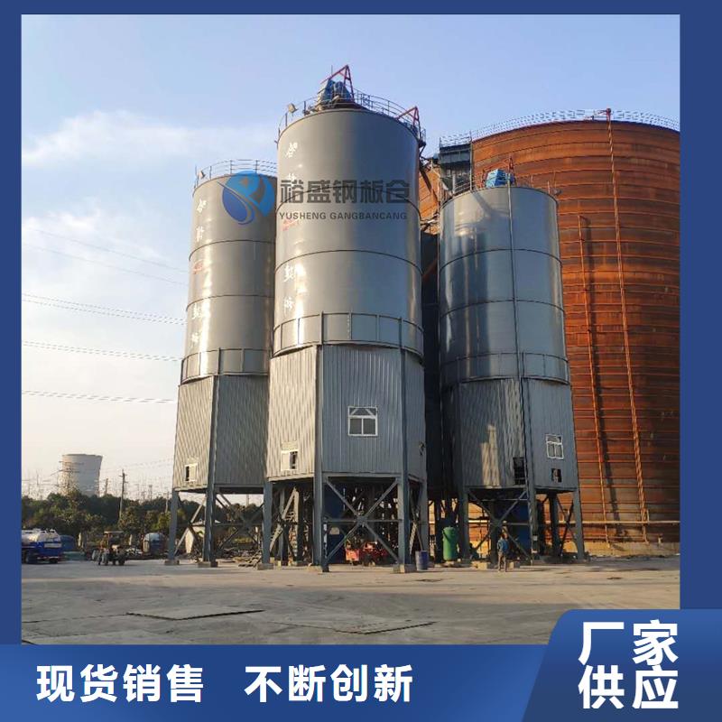 定制粉煤灰钢板仓的经销商