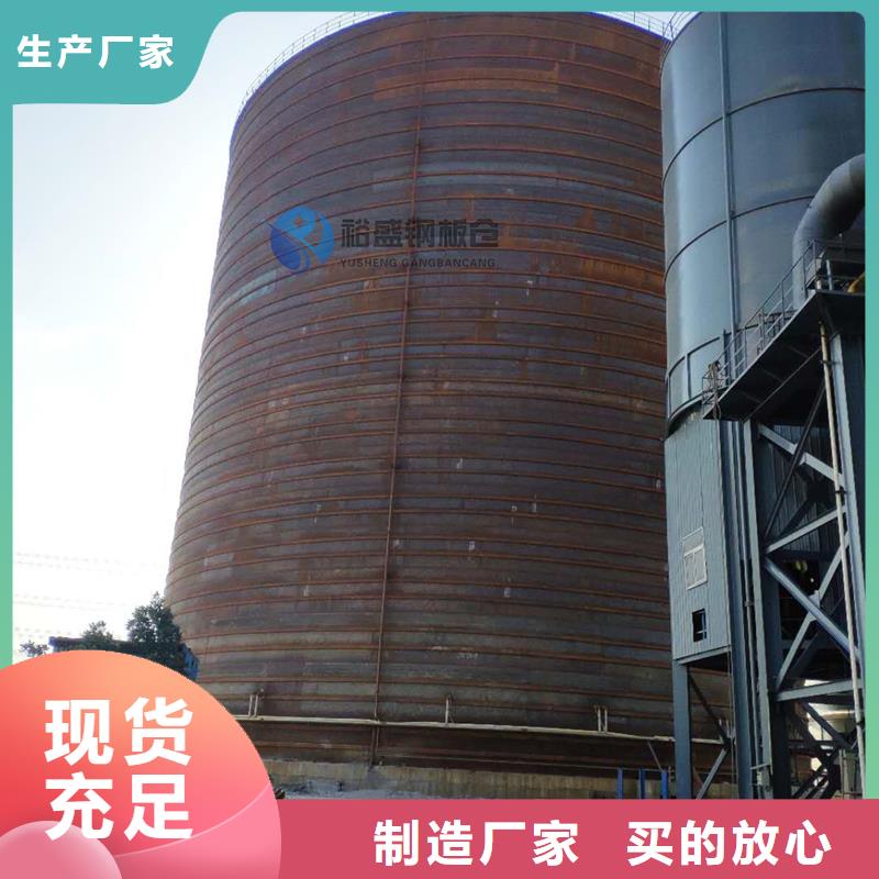 优惠的焦炭钢板仓供应商