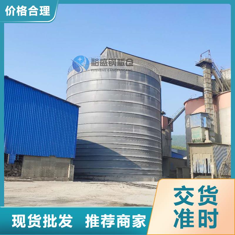 【 钢板仓 大型钢板仓钢板仓制作专注细节使用放心】好货有保障