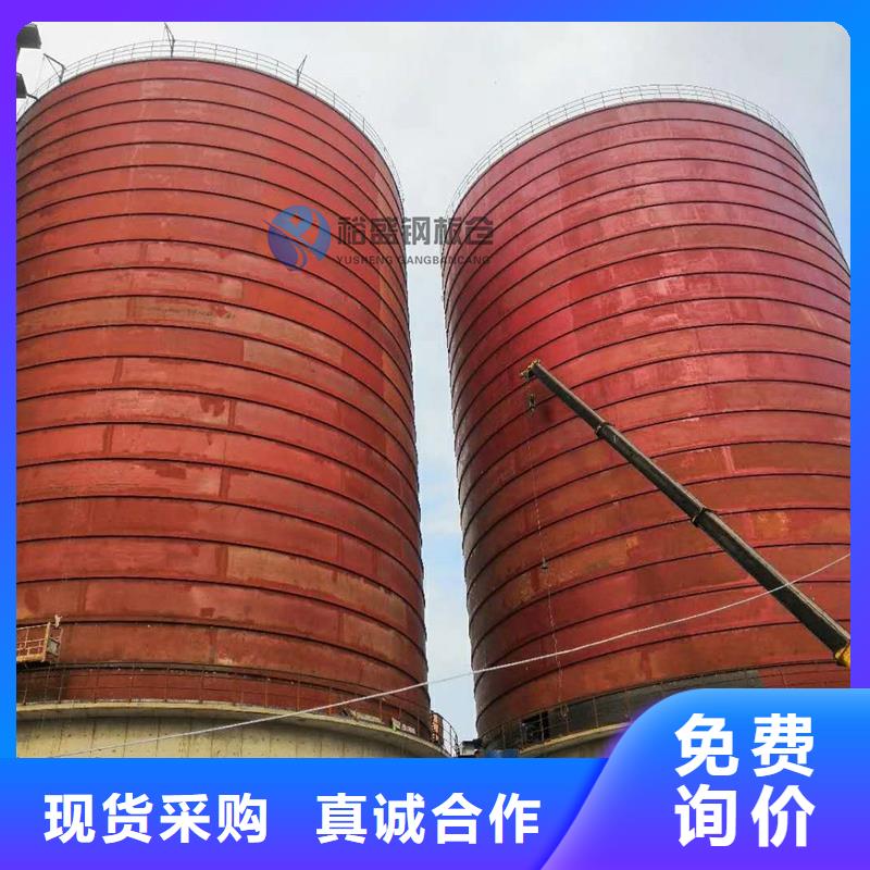 石油焦钢板仓-快来购买吧