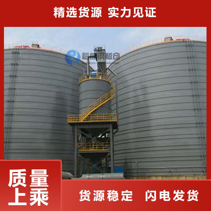 装配式粮食钢板仓质保时间长
