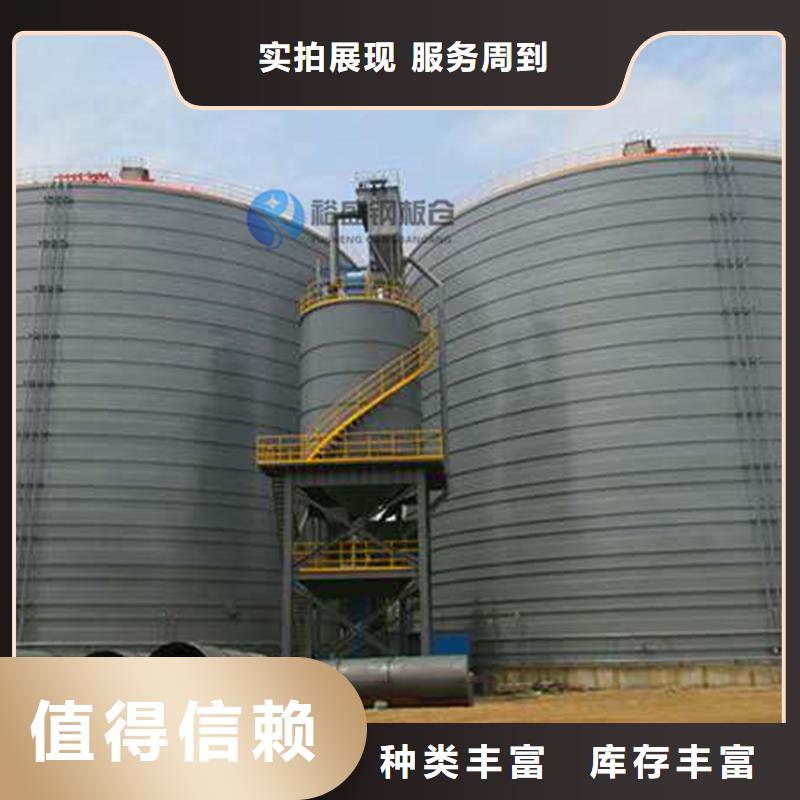 粉煤灰钢板仓库定制工厂