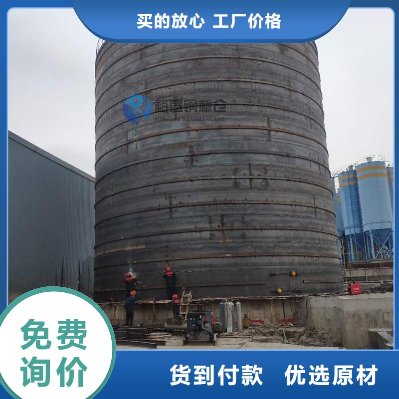 价格低的散装钢板仓供货商