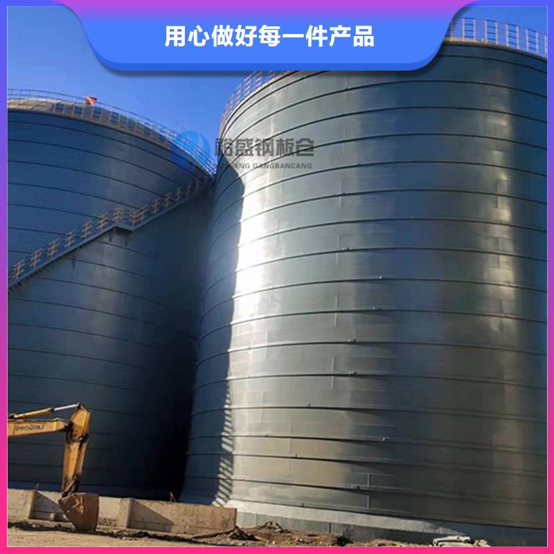 批发存储钢板仓的厂家