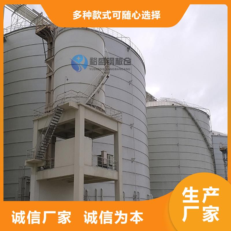 粮食存储设备专业供应商